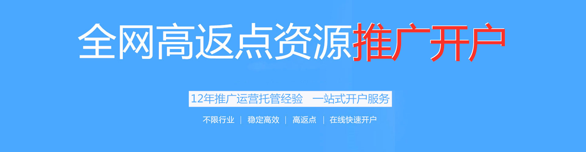永仁微信信息流